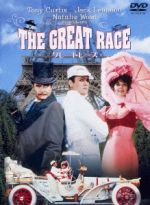 【中古】 グレートレース 特別版/トニー・カーティス,ジャック・レモン,ナタリー・ウッド,ブレイク・エドワーズ(監督)