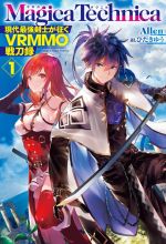 yÁz }MJeNjJ(1) ŋmVRMMO퓁^ HJ@NOVELS^Allen(),Ђ䂤