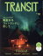 【中古】 TRANSIT(58号) 特集　永久保存版　フィンランドに恋して 講談社MOOK／euphoria　FACTORY(編者)