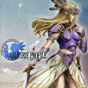 【中古】 ヴァルキリープロファイル2-シルメリア-オリジナルサウンドトラック Vol.2/(ゲーム・ミュージック)