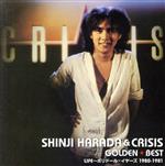 【中古】 ゴールデン☆ベスト　原田真二＆クライシス　LIFE〜ポリドール・イヤーズ　1980−1981／原田真..