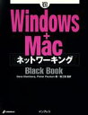 【中古】 Windows＋MacネットワーキングBlack　Book Black　Bookシリーズ／ジーンスタインバーグ(著者),ピーターポールソン(著者),風工舎(訳者)