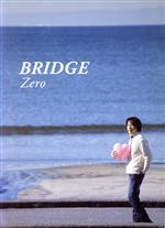 【中古】 BRIDGE／ZERO