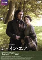 【中古】 ジェイン・エア/ルース・ウィルソン,トビー・スティーブンス,フランチェスカ・アニス