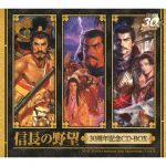 【中古】 信長の野望　30周年記念CD－BOX／（ゲーム・ミュージック）,菅野よう子（音楽）,山本光男（音楽）,山下康介（音楽）,大塚正子（音楽）,佐野公美,新居昭乃,シブサワアキラ