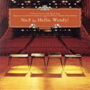 【中古】 No.9/Hello,Wendy!