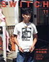 【中古】 SWITCH(Vol.38 No.11 NOV.2020) 新・原宿百景 木村拓哉/スイッチ・パブリッシング(編者)