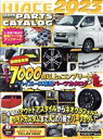 yÁz HIACE@PERFECT@PARTS@CATALOG(2023) GEIBUN@MOOKS@JX^CARgPERFECThSeries^|(Ҏ)