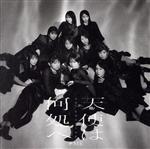 【中古】 天使は何処へ（ノイミー盤）／≠ME