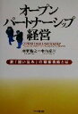 根来龍之(著者),桑山卓三(著者)販売会社/発売会社：PHP研究所/ 発売年月日：2002/05/29JAN：9784569621180