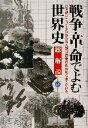 三浦一郎(著者)販売会社/発売会社：自由國民社発売年月日：2002/05/20JAN：9784426642112