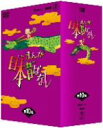 【中古】 まんが日本昔ばなし DVD−BOX 第10集/(キッズ),市原悦子(語り),常田富士男(語り),北原じゅん(音楽),愛プロ(音楽)