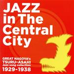 【中古】 大名古屋ジャズ　JAZZ　in　The　Central　City　Great　Nagoya’s　TSURU・ASAHI　Jazz　song　collection　1929～1938／（V．A．）,黒田進,佐藤緋奈子,永井智子,織田の