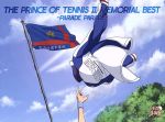  テニスの王子様：THE　PRINCE　OF　TENNIS　II　MEMORIAL　BEST－PARADE　PARADE－／（テニスの王子様）,テニプリオールスターズ,越前リョーマ,甲斐裕次郎,遠山金太郎,不二裕太,海堂薫,脱帽