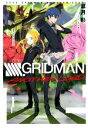 【中古】 小説　SSSS．GRIDMAN　ANOTHER　LOAD／皐月彩(著者),うりも,SSSS．GRIDMAN