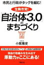 小紫雅史(著者)販売会社/発売会社：学陽書房発売年月日：2020/05/20JAN：9784313151123