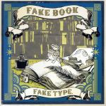 楽天ブックオフ 楽天市場店【中古】 FAKE　BOOK（ヴィレッジヴァンガード限定盤）／FAKE　TYPE．,（オムニバス）