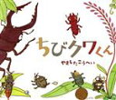 やましたこうへい(著者)販売会社/発売会社：ほるぷ出版発売年月日：2020/05/20JAN：9784593101139