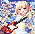 【中古】 Symphony Sounds Record 2018 ～from 2003 to 2017～／（ゲーム ミュージック）