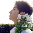 【中古】 THIS IS WHERE WE PROMISE（初回生産限定盤）（紙ジャケット仕様）（CD＋DVD）／與真司郎（AAA）