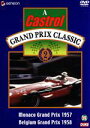 【中古】 Castrol　GRAND　PRIX　CLASSIC　2／（モータースポーツ）,津川哲夫（監修）