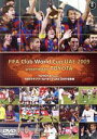 【中古】 TOYOTAプレゼンツ FIFAクラブワールドカップUAE2009 総集編/(サッカー)