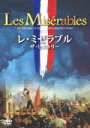 【中古】 レ・ミゼラブル〜ザ・ヒストリー/(ドキュメンタリー),トム・フーパー,ヒュー・ジャックマン,アン・ハサウェイ,ラッセル・クロウ,ニール・ショーン,キャ...