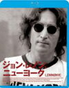 【中古】 ジョン・レノン、ニューヨーク（Blu－ray　Disc）／ジョン・レノン