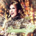 【中古】 雪組宝塚大劇場公演ライブCD『Dramatic“S”!』/宝塚歌劇団雪組