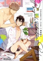 ֥å ŷԾŹ㤨֡š ǥå٥ӡ bBOYCDX(ԡפβǤʤ110ߤˤʤޤ