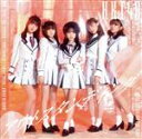 【中古】 アウトスタンディング(TYPE−B)(DVD付)/HKT48