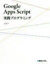 今西航平(著者)販売会社/発売会社：秀和システム発売年月日：2020/04/28JAN：9784798061276