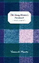 【中古】 The Young Women’s Handbook 女の子、どう生きる?/山内マリコ(著者)