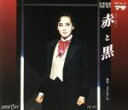 【中古】 宝塚歌劇月組・実況 バウ・ロマン「赤と黒」(2CD)/宝塚歌劇団月組