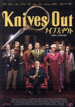 【中古】 ナイブズ・アウト／名探偵と刃の館の秘密／ダニエル・クレイグ,クリス・エヴァンス,アナ・デ・アルマス,ライアン・ジョンソン（監督、脚本）