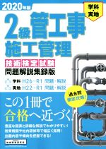 地域開発研究所(編者)販売会社/発売会社：地域開発研究所発売年月日：2020/03/01JAN：9784886153494