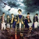 ֥å ŷԾŹ㤨֡š StealtheShowReGenesisKingdomprojectפβǤʤ198ߤˤʤޤ