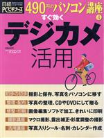 日経BP出版センター販売会社/発売会社：日経BP出版センター/日経BP出版センター発売年月日：2005/02/21JAN：9784822206376