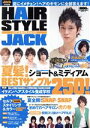 【中古】 HAIR　STYLE　JACK／実用書