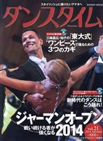 芸術・芸能・エンタメ・アート販売会社/発売会社：光文社発売年月日：2014/09/27JAN：9784334842581