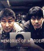 【中古】 殺人の追憶【4Kニューマスター版】(Blu−ray Disc)/ソン・ガンホ,キム・サンギョン,キム・レハ,ボン・ジュノ(監督、脚本),岩代太郎(音楽)