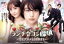 【中古】 ランチ合コン探偵 〜恋とグルメと謎解きと〜 DVD−BOX/山本美月/トリンドル玲奈/瀬戸利樹/木村祐一 12,100円