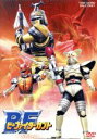 【中古】 ビーファイターカブト VOL.4/八手三郎(原作),中里栄臣,安達直人,栗栖ゆきな,石田勝範(音楽)