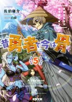 ֥å ŷԾŹ㤨֡š ͦԤǺϹ(5 ŷ̵ȴ ŷʸˡǲ(,ϵ(饹ȡפβǤʤ220ߤˤʤޤ