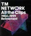 【中古】 All　the　Clips1984～1999　Refinement（Blu－ray　Disc）／TM　NETWORK