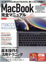 yÁz MacBookS}jA 2020ŐVŁEMacBook^Pro^AirS@Ή^standards(Ҏ)