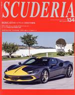【中古】 SCUDERIA(134) NEKO　MOOK／ネコ・パブリッシング(編者)