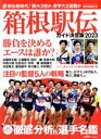 読売新聞社(編者)販売会社/発売会社：読売新聞社発売年月日：2022/12/06JAN：9784643220162