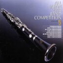【中古】 全日本吹奏楽2003 Vol.5 高校編1/(オムニバス),天理高等学校吹奏楽部,鈴峯女子高等学校吹奏楽部,銚子市立銚子高等学校吹奏楽部,駒澤大学高等...