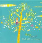 š ˾ΥʡߤäдޥĤδסϺȥʤ֤